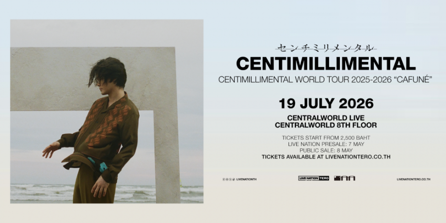 Centimillimental WORLD TOUR 2025-2026 ''Cafuné'' Centimillimental WORLD TOUR 2025-2026 ''Cafuné''
