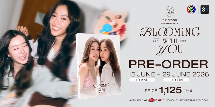 OOMBAM Blooming with You Photobook OOMBAM Blooming with You Photobook