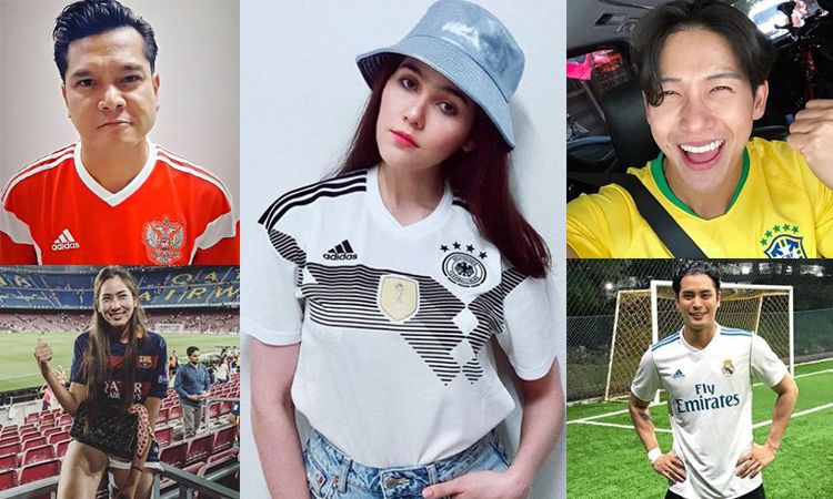 ดาราคึกคัก! แห่สวมเสื้อฟุตบอลเชียร์ทีมโปรด ในศึกฟุตบอลโลก 2018