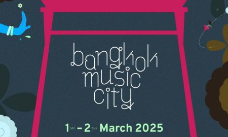 Bangkok Music City เทศกาลเพื่อคนรักดนตรี ชมฟรี! คอนเสิร์ต - โชว์เคส 1-2 มีนาคม 2568 ที่ย่านสร้างสรรค์เจริญกรุง