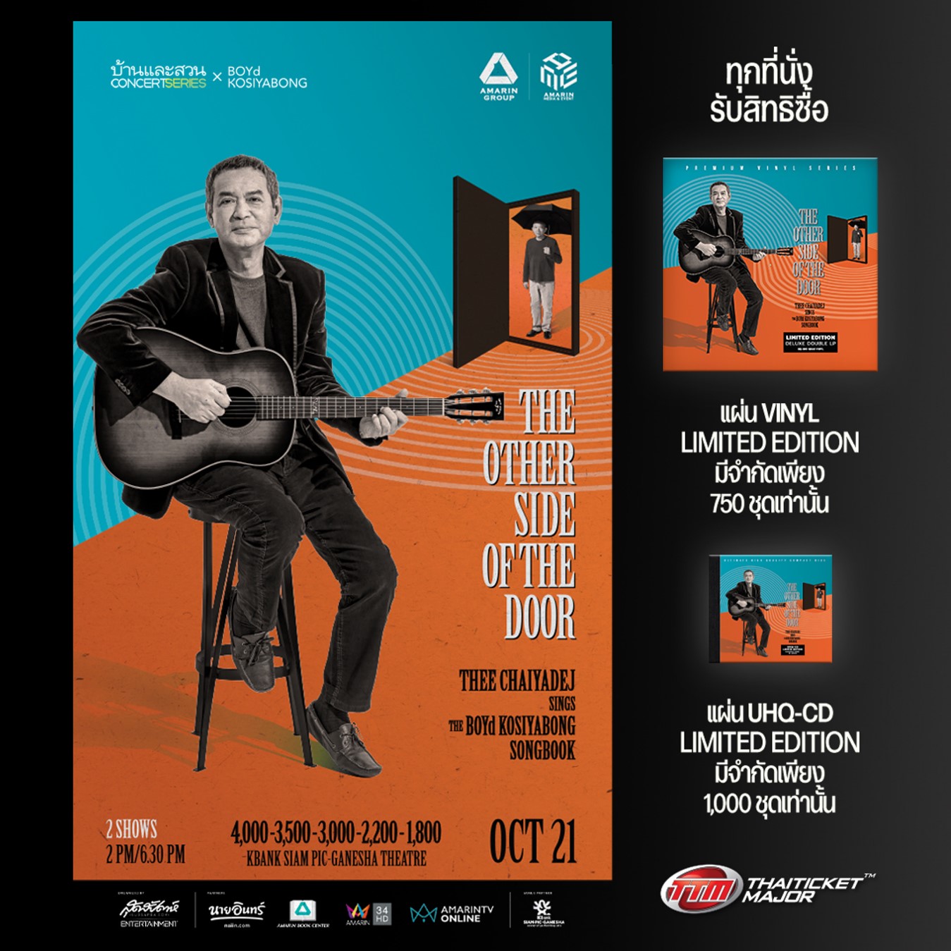 official-ticket-concert-series-x-boyd-kosiyabong-the-other