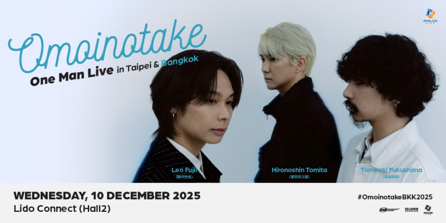 Omoinotake One Man Live in Taipei & Bangkok Omoinotake One Man Live in Taipei & Bangkok