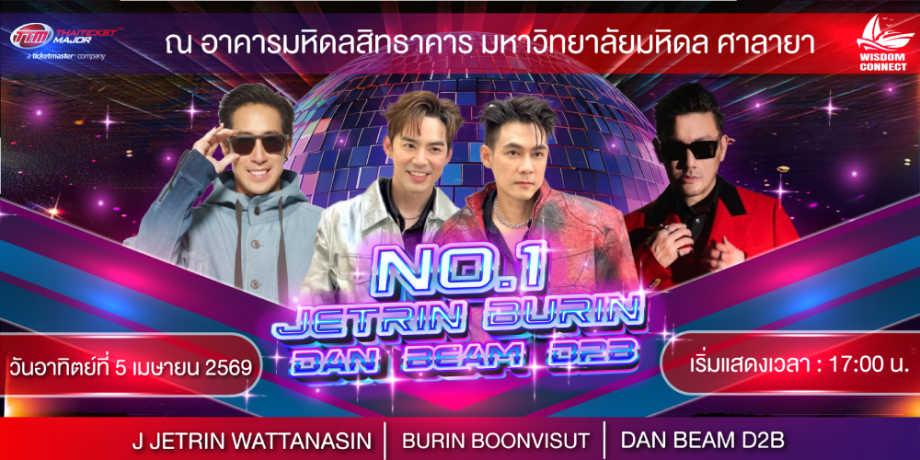 NO1.SUPERNOVA NO1.SUPERNOVA