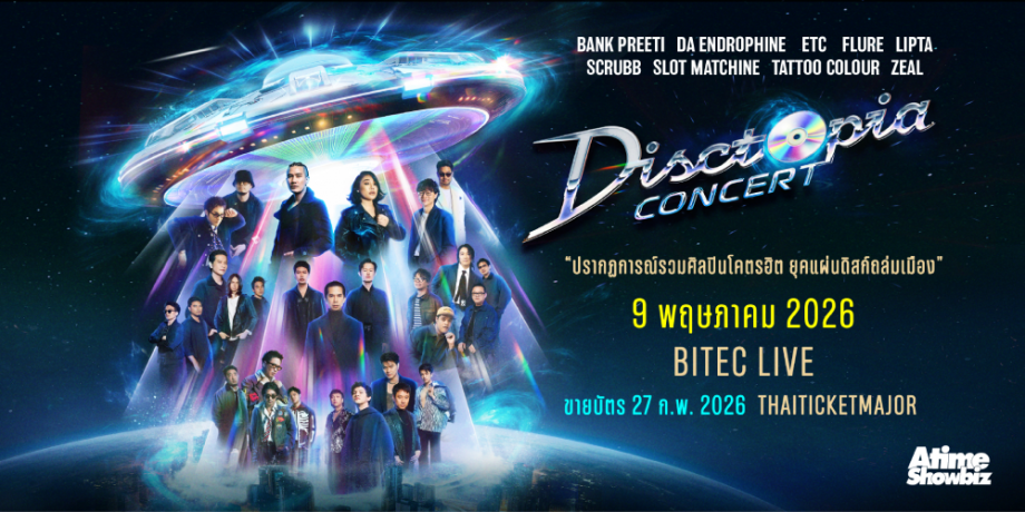 DISCTOPIA CONCERT DISCTOPIA CONCERT