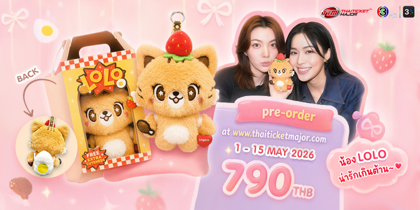 Pre order LOLO Pre order LOLO