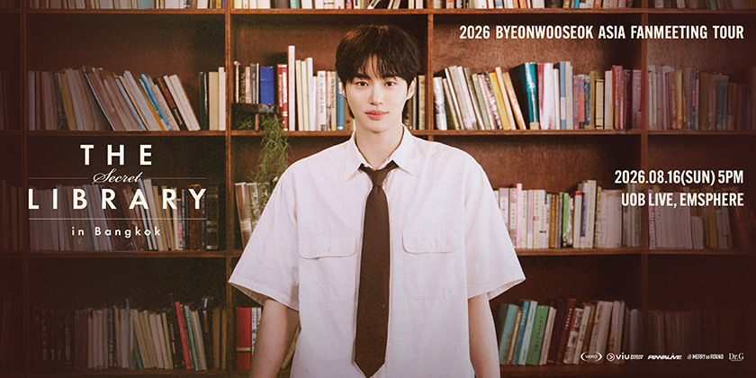 2026 ByeonWooSeok Asia Fanmeeting Tour < The Secret Library > in Bangkok 2026 ByeonWooSeok Asia Fanmeeting Tour < The Secret Library > in Bangkok