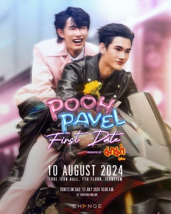 POOH PAVEL FIRST DATE presented by มาม่า