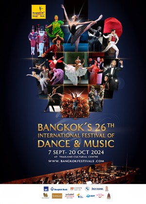 Hospitality Lounge<br>Bangkok's 26th International Festival of Dance & Music