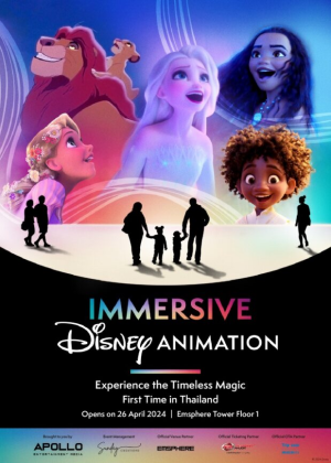 Immersive Disney Animation x The Voice Foundation
