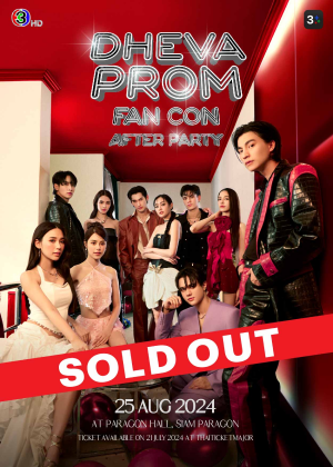DHEVAPROM FAN CON AFTER PARTY