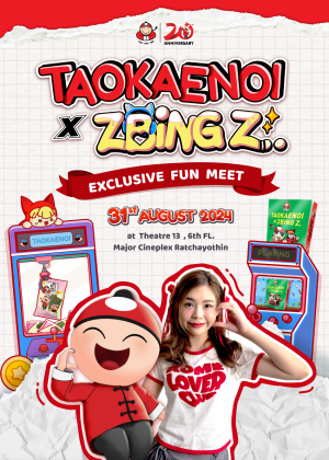 Taokaenoi x zbing z. Exclusive Fun Meet