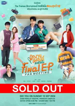 The Trainee Final EP. Fan Meeting