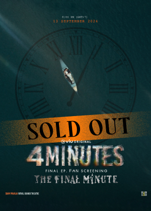 4MINUTES FINAL EP. FAN SCREENING : THE FINAL MINUTE