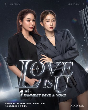 FAYE & YOKO 1st FANMEET ~ LOVE is U