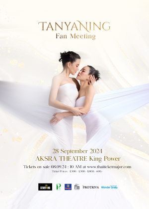 TANYANING Fan Meeting