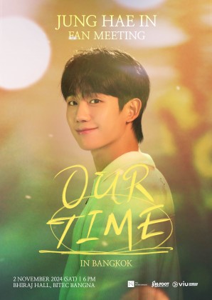 2024 JUNG HAE IN FAN MEETING ‘OUR TIME' IN BANGKOK