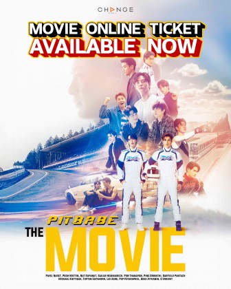 PIT BABE ''THE MOVIE''