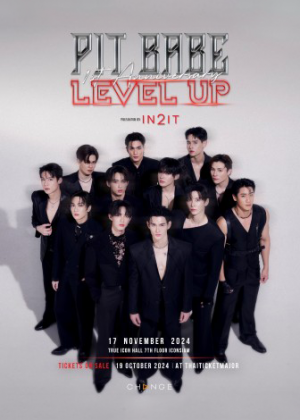 PIT BABE 1st ANNIVERSARY ''LEVEL UP'' Presented by IN2IT