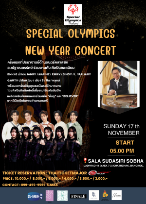 Special Olympics New Year Concert