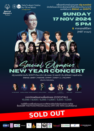 Special Olympics New Year Concert