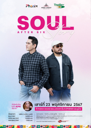 Soul After Six - Soul Story Concert