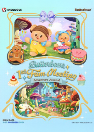 Butterbear's 1st Fam Meeting Adventure Awaits!