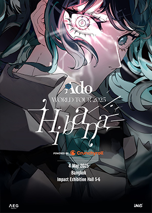 Ado WORLD TOUR 2025 ''Hibana''<br> Powered by Crunchyroll in BANGKOK