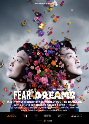 EASON CHAN FEAR and DREAMS WORLD TOUR IN BANGKOK