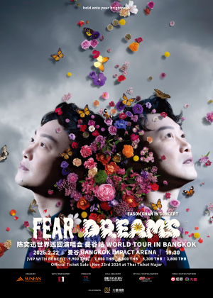 EASON CHAN FEAR and DREAMS WORLD TOUR<br> IN BANGKOK