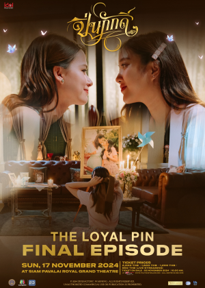 THE LOYAL PIN FINAL EPISODE