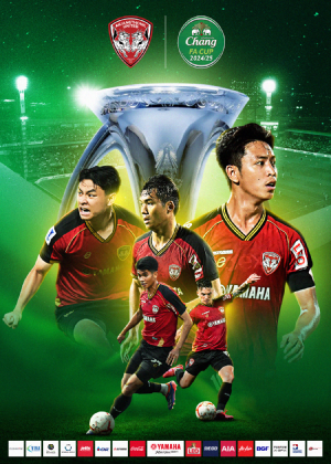 CHANG FA CUP 2024/25 (Muangthong United) รอบ 64 ทีม