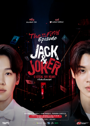 JACK&JOKER : THE FINAL EPISODE EVENT