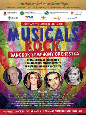 (BSO) การแสดงดนตรีนานาชาติเฉลิมพระเกียรติ 2558 : Musicals Rock