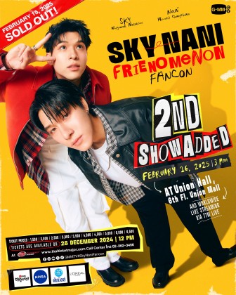 SKY-NANI FRIENOMENON FANCON