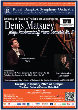 RBSO 2025 : Denis Matsuev plays Rachmaninoff Piano Concerto No. 2