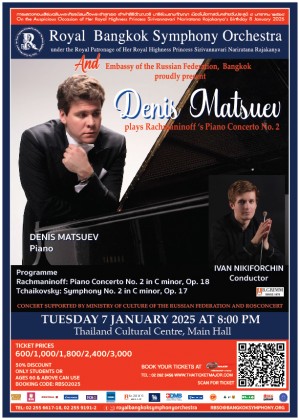 RBSO 2025 : Denis Matsuev plays Rachmaninoff Piano Concerto No. 2