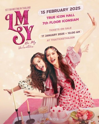 LMSY 1st FAN MEETING IN THAILAND<br> ''BE MY VALENTINE''