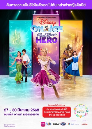 Disney On Ice presents Find Your Hero