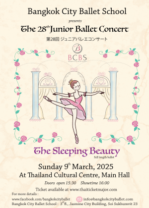 The 28th Junior Ballet Concert