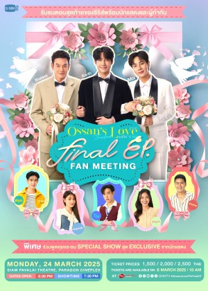 Ossan’s Love Final EP. FAN MEETING