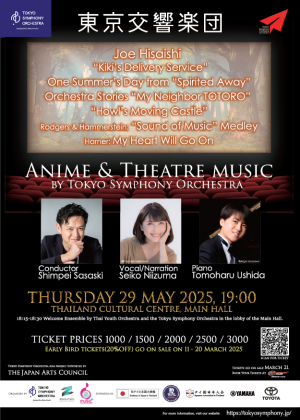 ANIME & THEATRE MUSIC BY TOKYO SYMPHONY ORCHESTRA