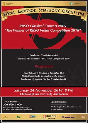 RBSO Classical Concert No.5