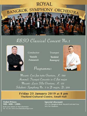 RBSO Classical Concert  No.1