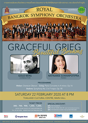 (RBSO) การแสดงนานาชาติเฉลิมพระเกียรติ 2563 : Graceful Grieg - Beautiful Brahms