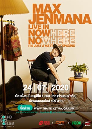 Soundbox Online : MAX JENMANA LIVE IN NOWHERE NOWHERE IT’S JUST A MATTER OF SPACING