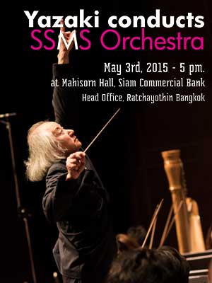 SSMS Orchestra