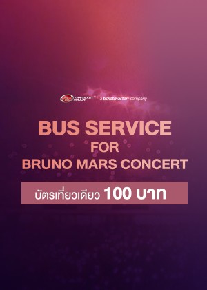TTM BUS SERVICE (BRUNO MARS)