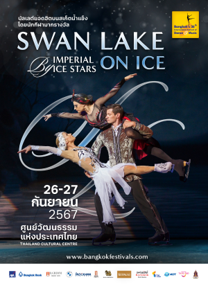 Swan Lake On Ice<br>The Imperial Ice Stars