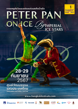 Peter Pan On Ice<br>The Imperial Ice Stars