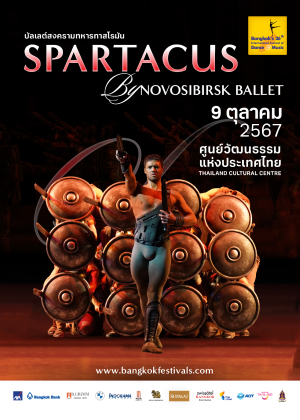 Spartacus<br>Novosibirsk Ballet